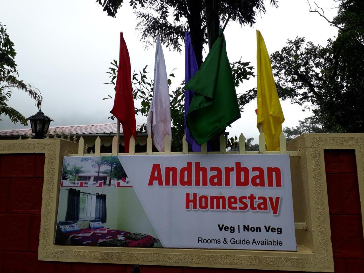 Andharban Homestay Pune Exteriör bild